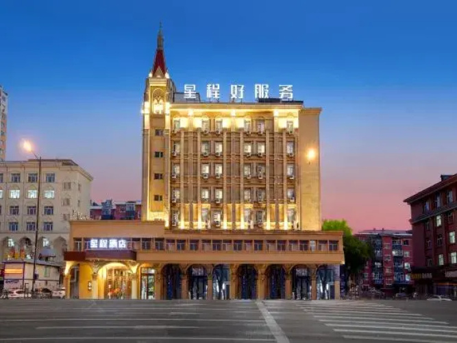 Starway Hotel (Mudanjiang Railway Station)