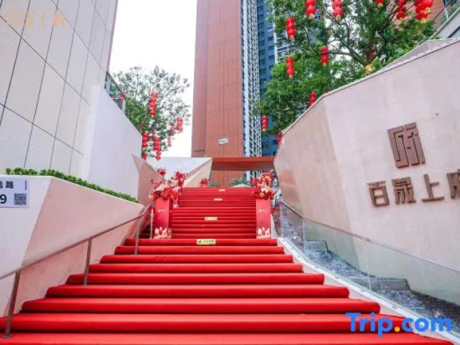 Yi Mao Mei Ju