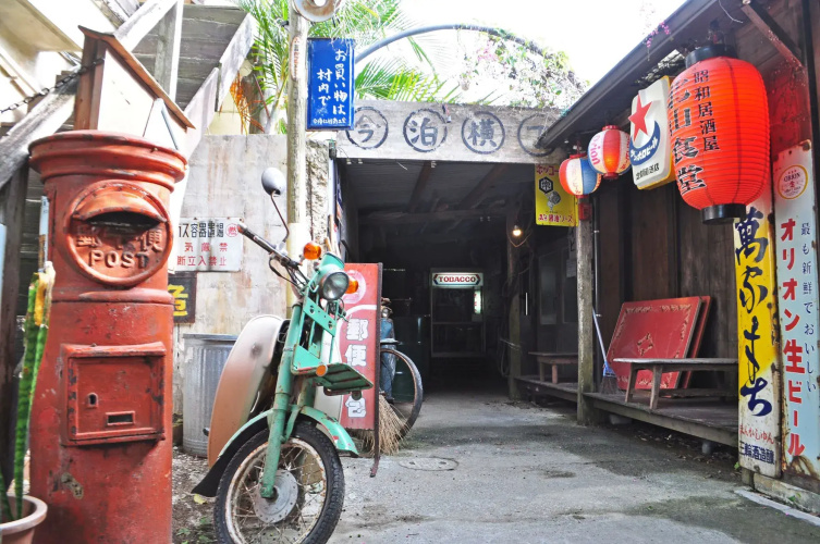 Uminu-ya