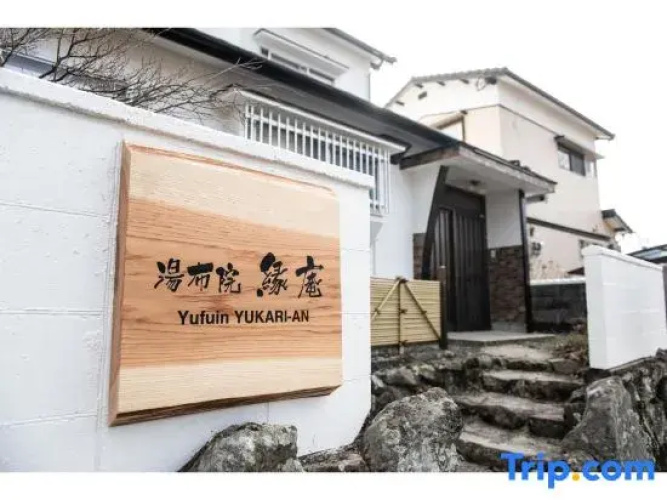 Yufuin Yukari AN