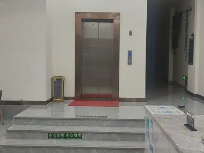 Haoyue Hotel