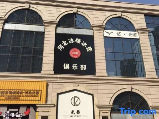 Cloud Coast Future • Smart Homestay (Shijiazhuang Train Station Store) - Shijiazhuang
