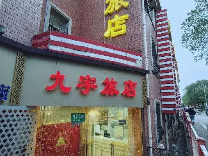 Shanghai Jiuyu Hotel