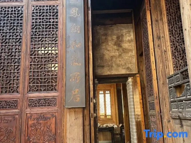 Wubentang Hotel