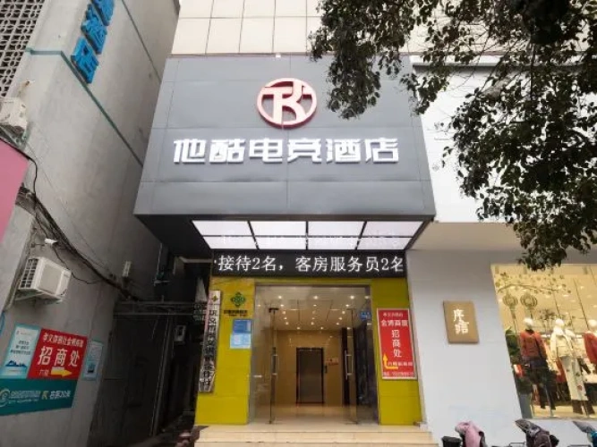Taku E-sports Hotel (Gongyi Xinhua Road)