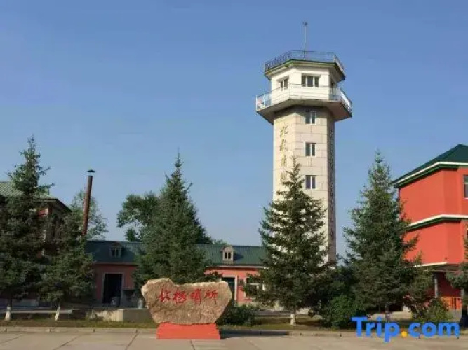 Mohe Dream Hostel