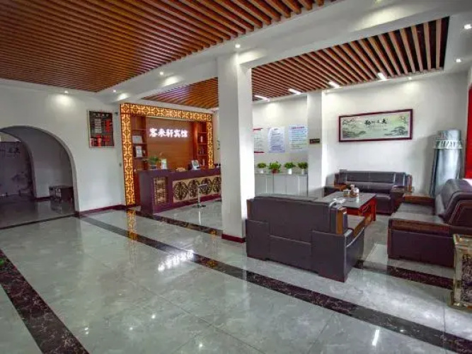 Linxian Kelaixuan Hotel