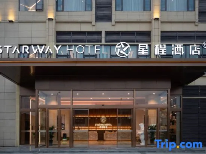 Starway Hotel (Ya'an Mengding Mountain World Tea Capital)