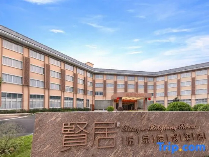 Xianju Hot Spring Resort