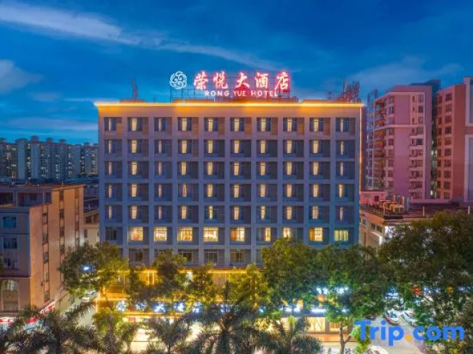 Image de l'hôtel