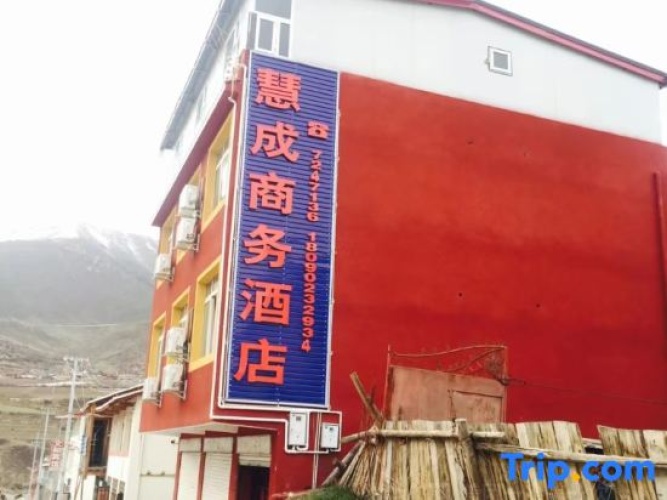 Huicheng Business Hotel