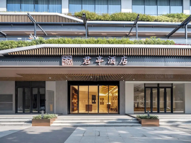 Ssaw Boutique Hotel Swufe Chengdu - Chengdu