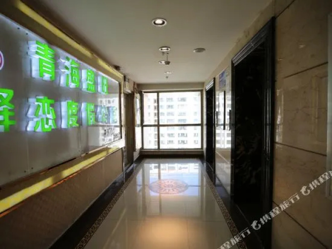 Yilian Apartment