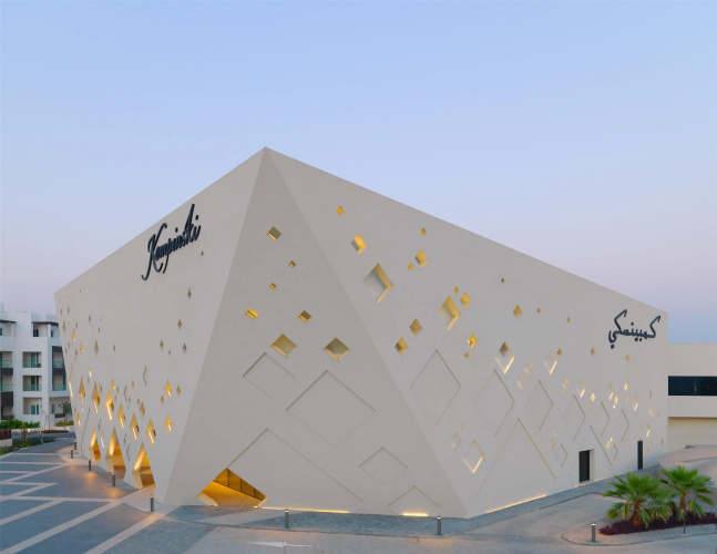 Kempinski Hotel Muscat photo 9