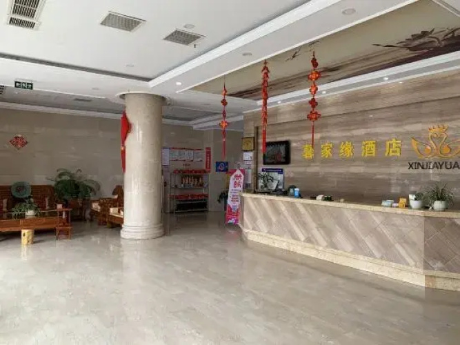 Xjy Hotel