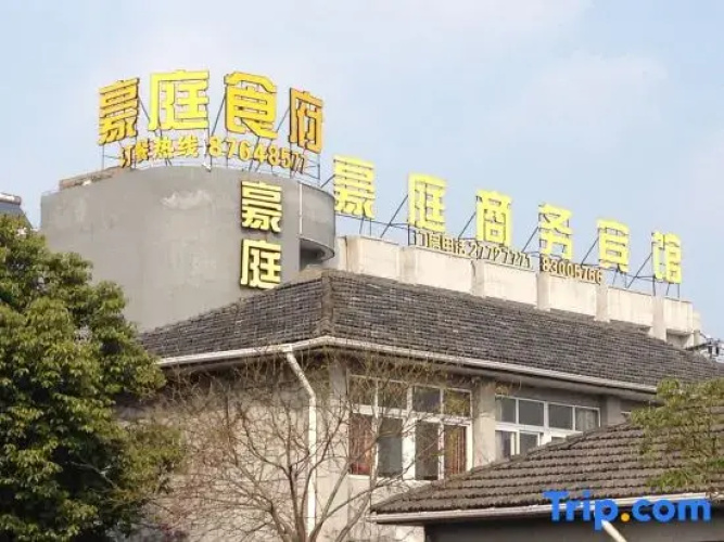 haotinghotel