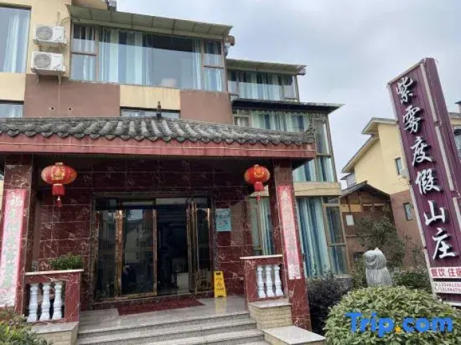 Emei Mountain Purple Mist Resort