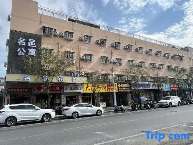 MingYi Apartment