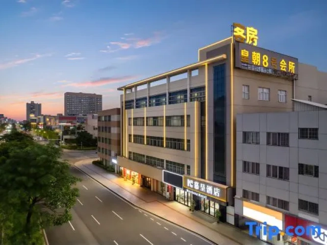 Muchen Hotel (Zhongshan Xiaolan Daxin Xinduhui)