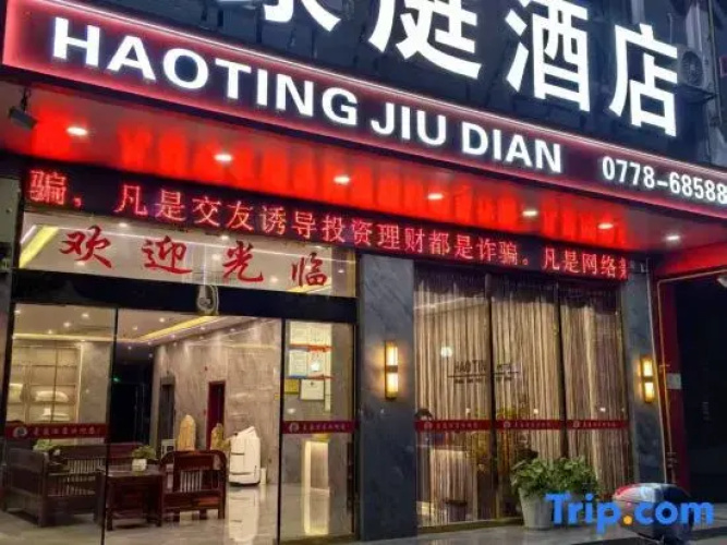 Tianlu Haoting Hotel