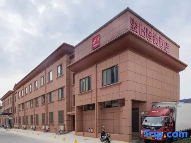 Junyi Collection Hotel (Zhoushan Kaihong Square)