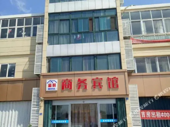 Qingdao Lanyu Business Hotel