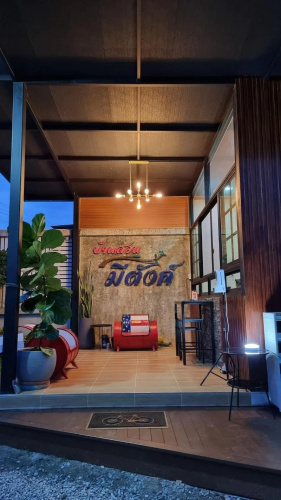 Baan Suan  Meetang Resort