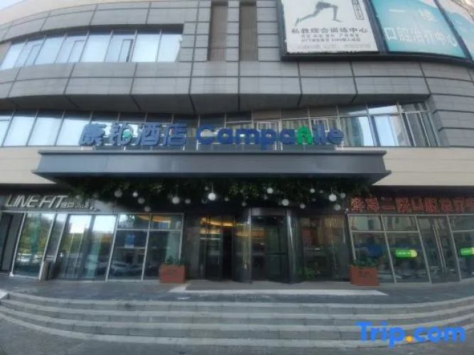 Campanile Hotel (Bengbu Wanda Yintaicheng)