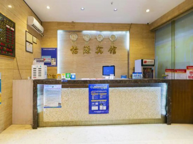Yiyuan Hotel