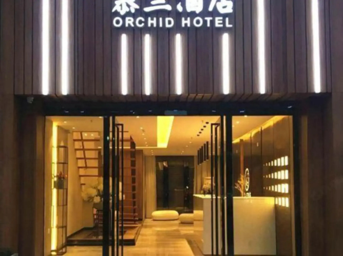 Orchid Hotel