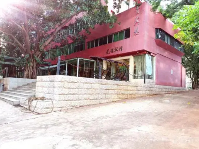 Yuanmou Hostel