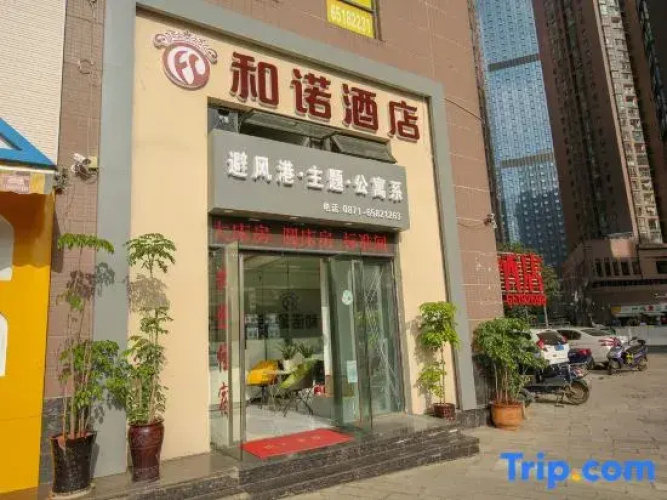 Typhoon Shelter Theme Apartment Hotel