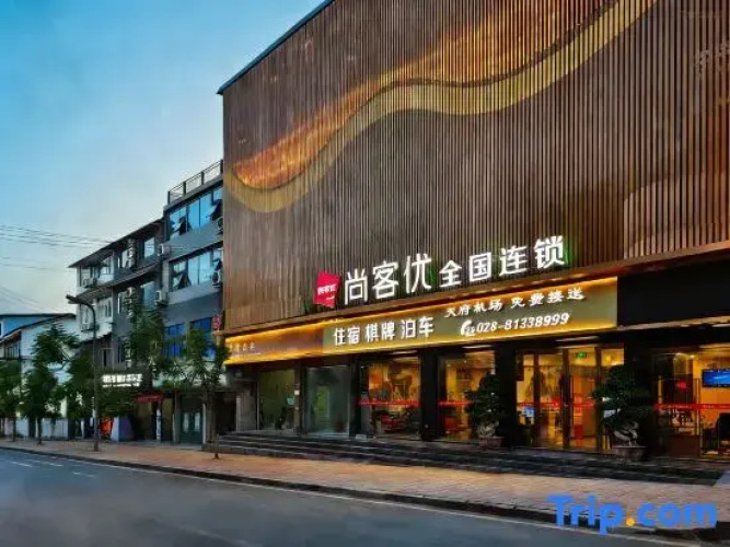 Shankee Hotel (Chengdu Tianfu International Airport)