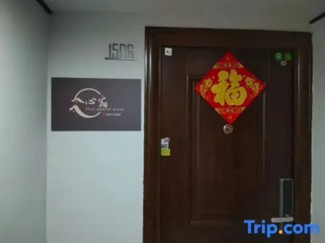 Xin Su Homestay