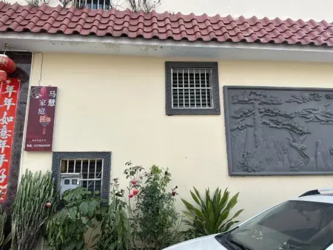 Ma Hui Homestay