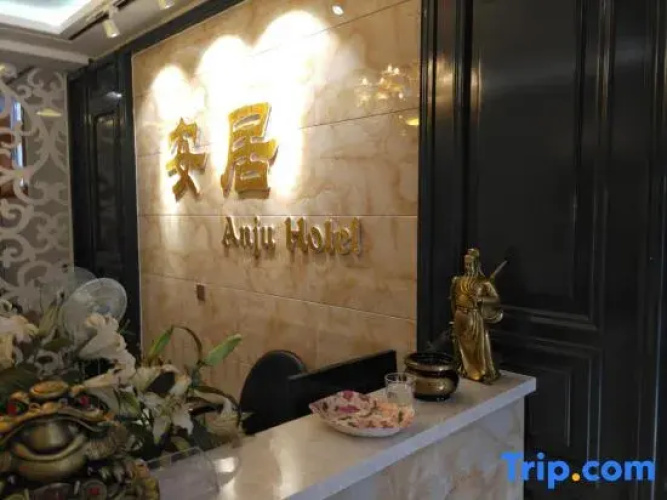 Xinxiang Anju Hotel (Normal University)