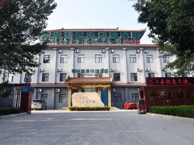 Image de l'hôtel