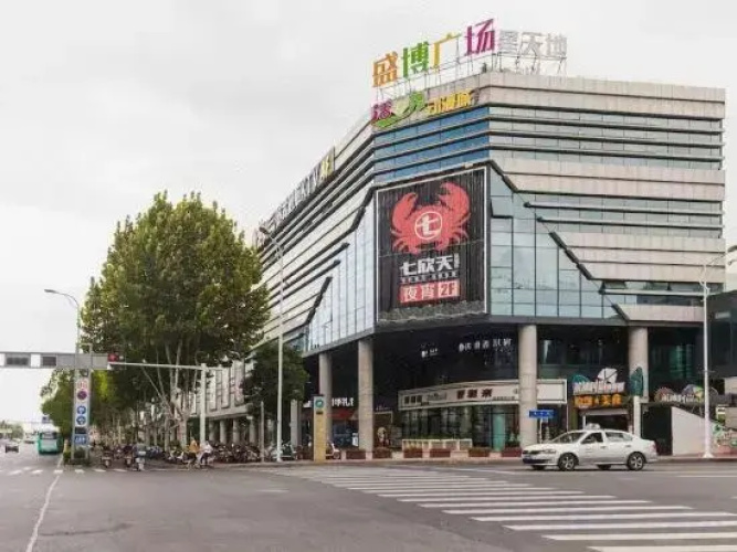 Maisui Select Apartment (Suzhou City Life Plaza Branch) - Suzhou