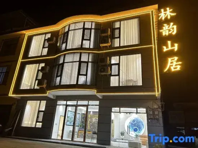 Libo Linyun Mountain Residence