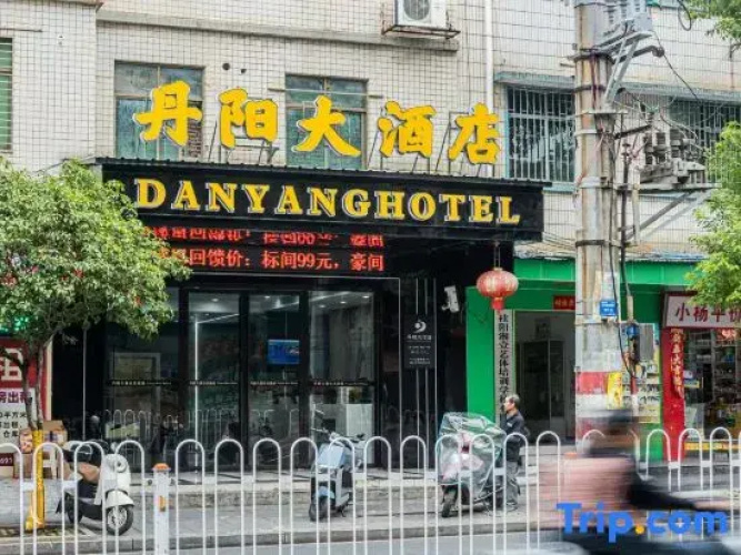Danyang Hotel