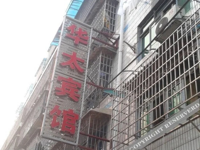 Huatai Hotel