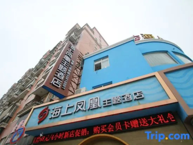 Shanghai Maritime Phoenix theme Hotel