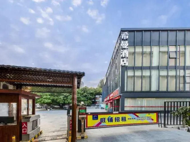 Ximan Hotel (Shenzhen Shiyan Subway Station)