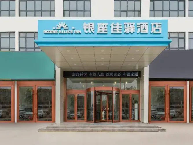 Otel görseli