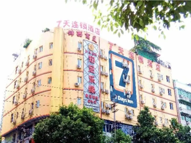 Image de l'hôtel