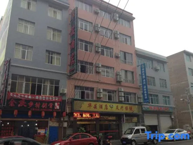 huayun Hotle