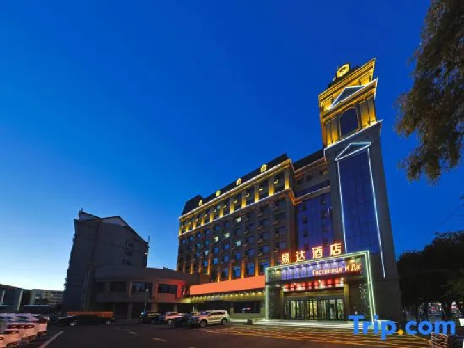 Yida Hotel - Heihe