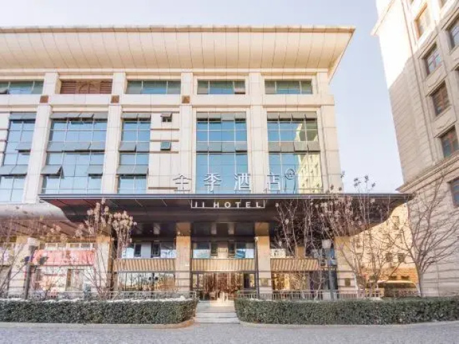 JI Hotel (Beijing Railway Station)