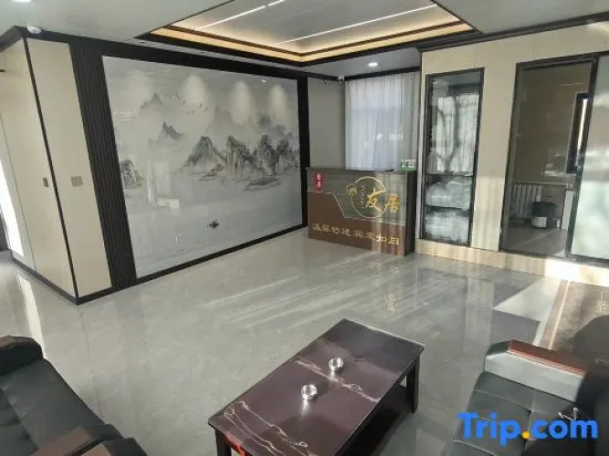 Youju Hotel
