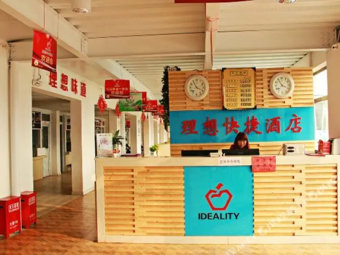 Lixiang Express Hotel